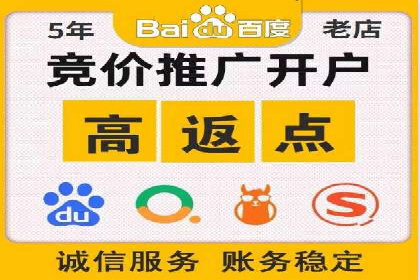 传统企业如何利用信息流竞价实现转型